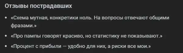 персональный план успеха инвестиции персональный план успеха инвестиции