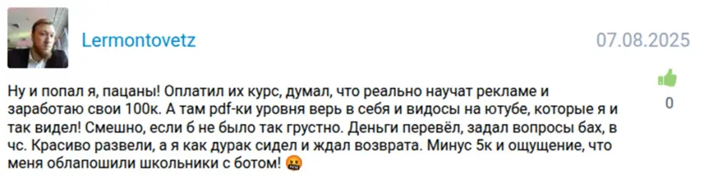первая сотка первая сотка