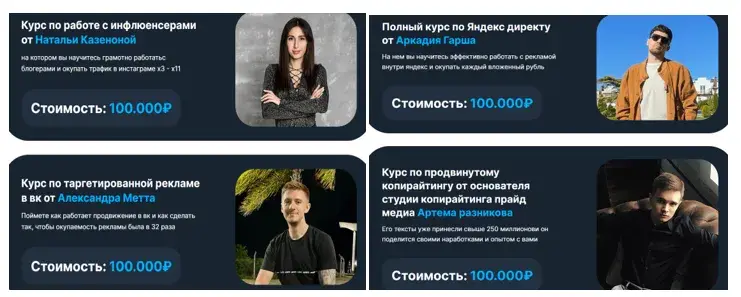 первая сотка экспресс курс первая сотка экспресс курс