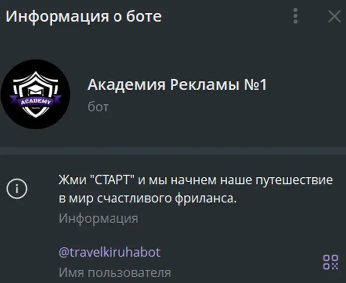 первая сотка экспресс курс отзывы первая сотка экспресс курс отзывы