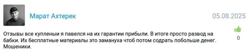 первая сотка курс в телеграмм отзывы первая сотка курс в телеграмм отзывы