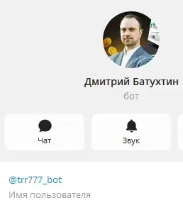 дмитрий батухтин дмитрий батухтин