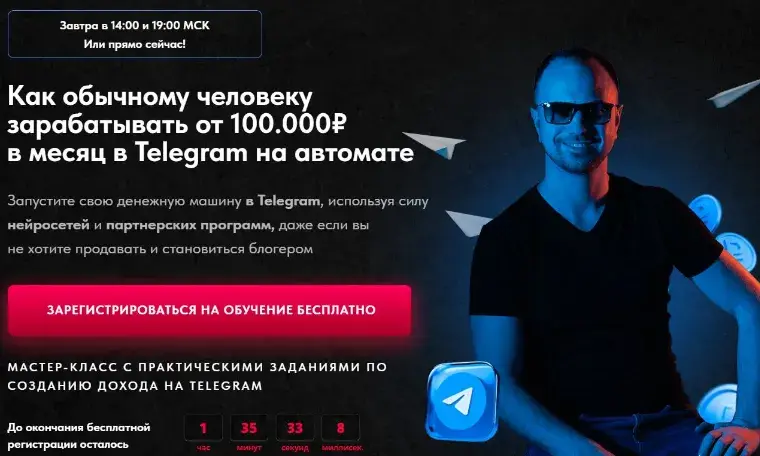 дмитрий батухтин развод дмитрий батухтин развод