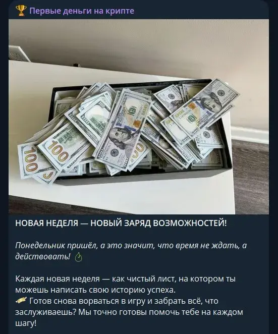 Opti Arbitrage