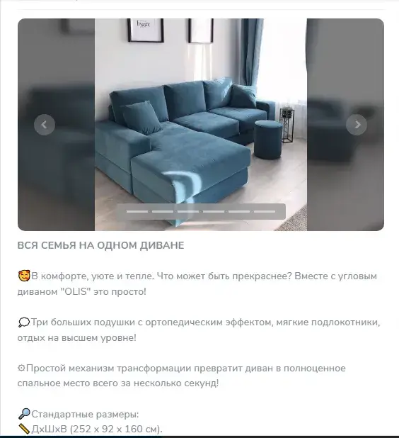 первый мебельный телеграмм канал