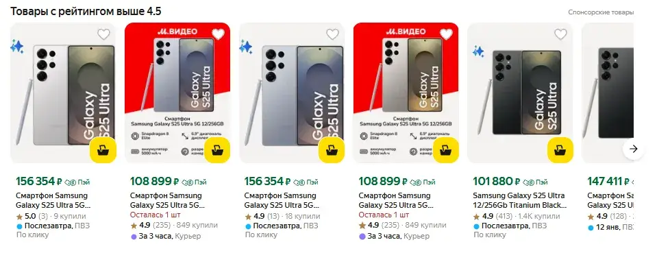 первый народный техно склад отзывы