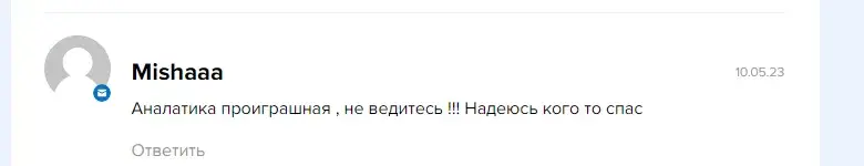 Отзывы о Петербургский хомяк
