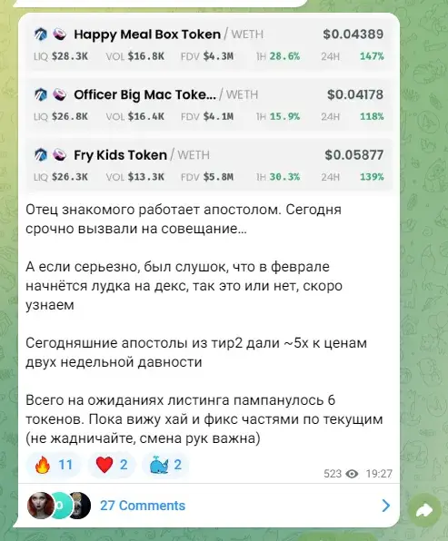 Петербургский хомяк телеграмм