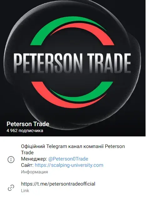 peterson trade peterson trade