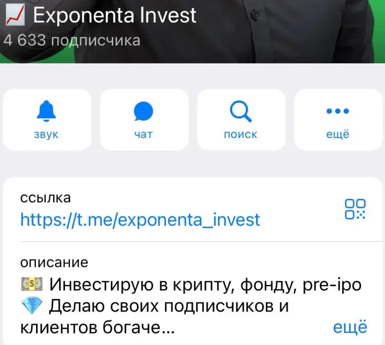 Канал Петр Гулин