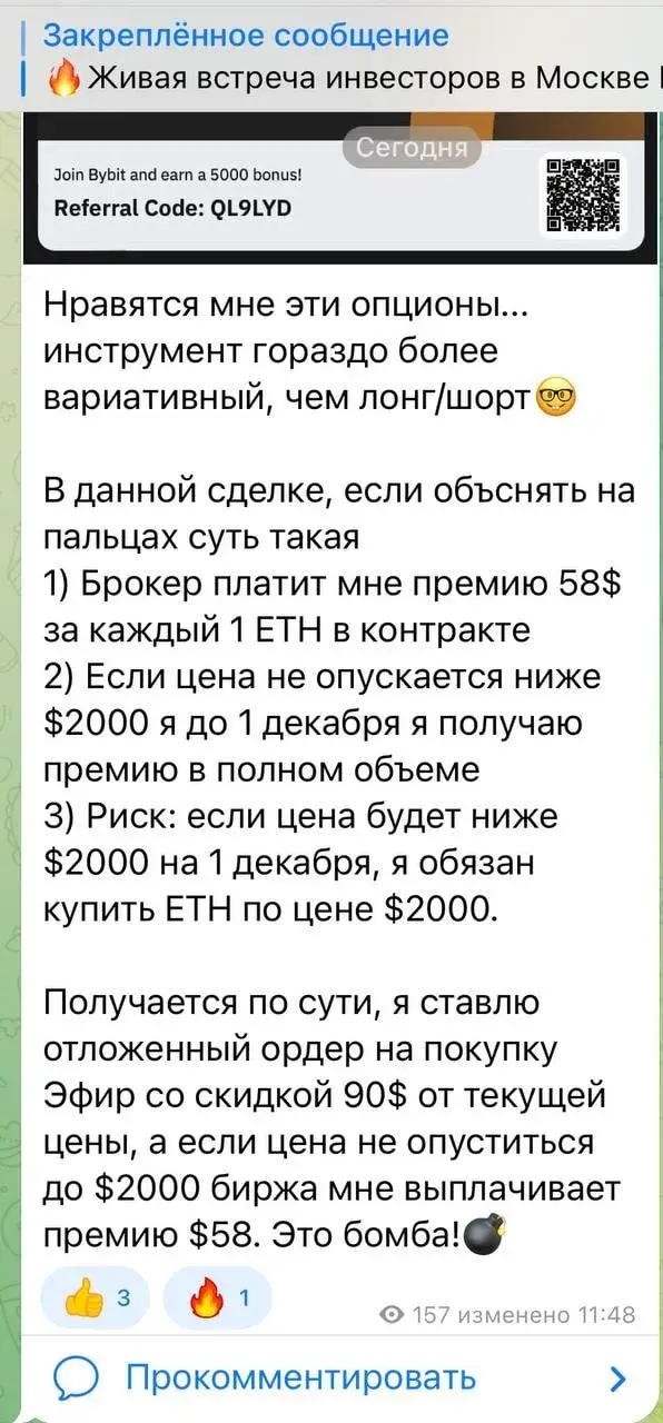 Петр Гулин телеграмм