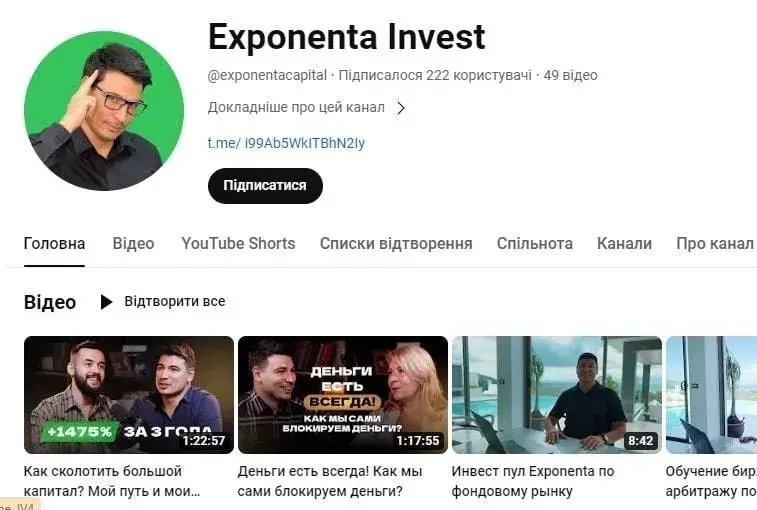 Преокт Петр Гулин