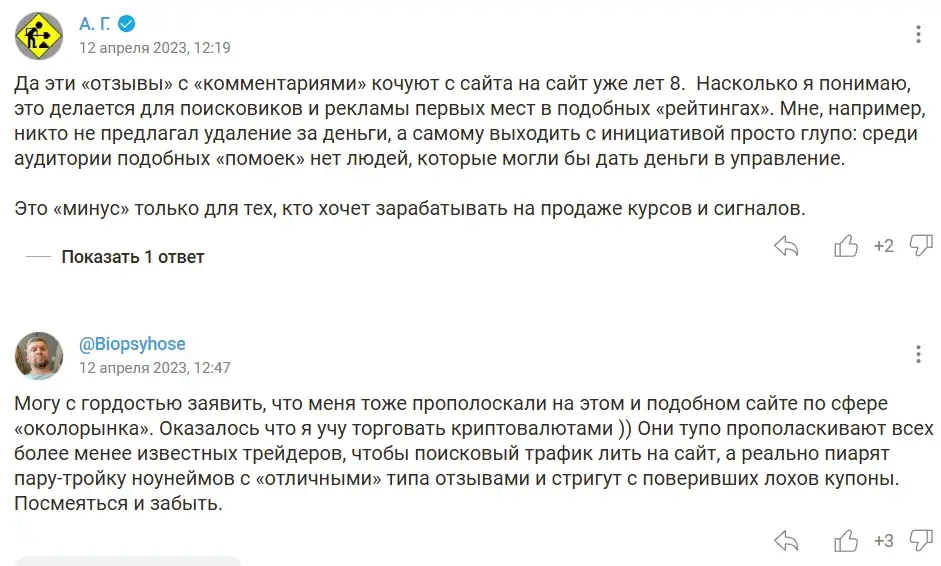 Марк Серебряков