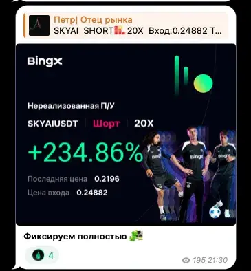 инвестор петр отец рынка
