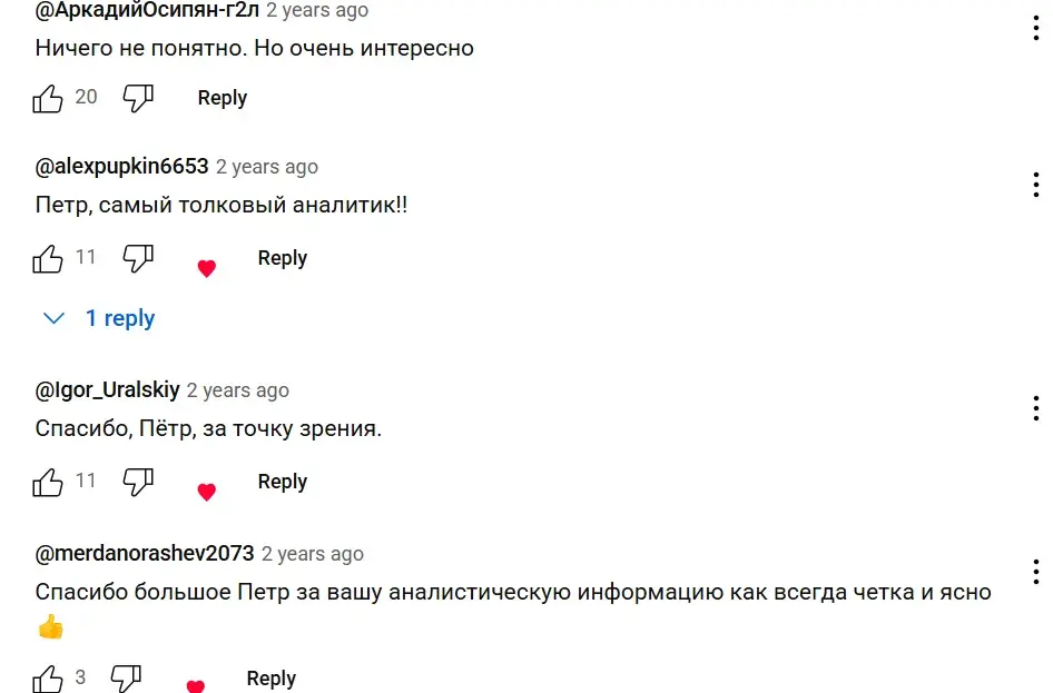 петр пушкарев