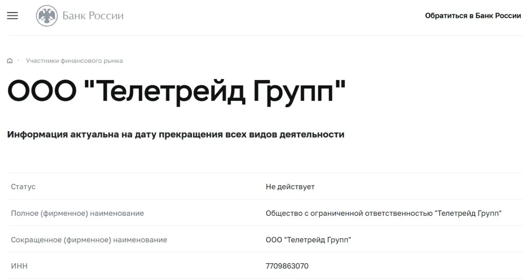 петр пушкарев