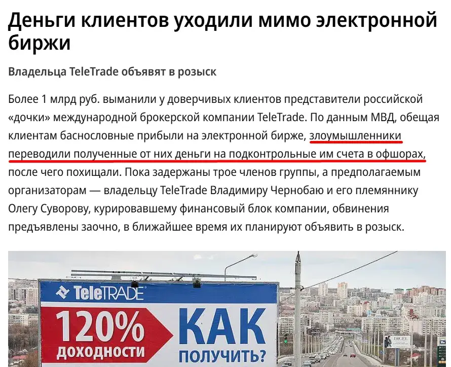 петр пушкарев