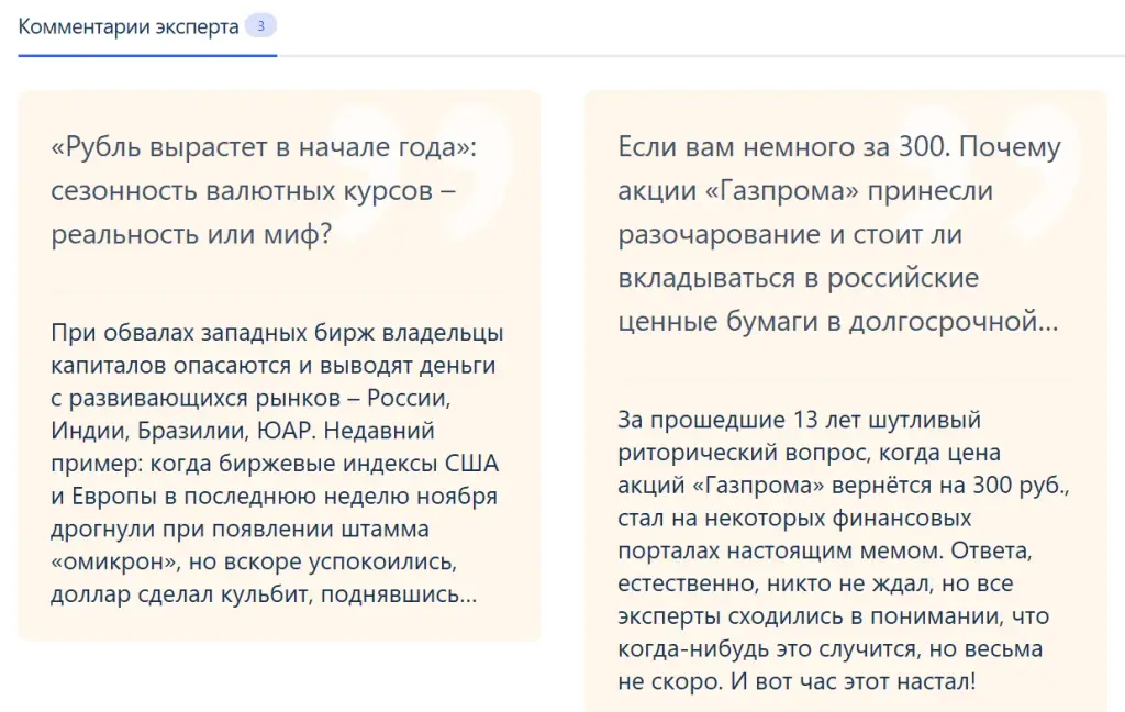 петр пушкарев трейдер
