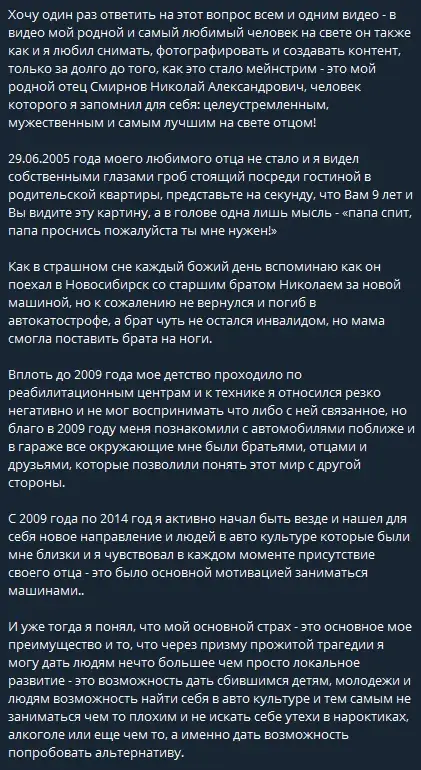 phoenix возрождение pmg