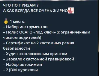 phoenix возрождение pmg