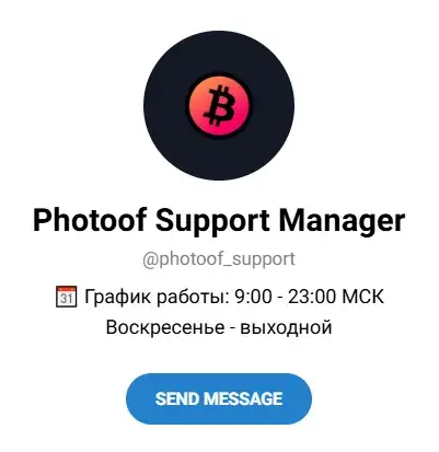 photoof