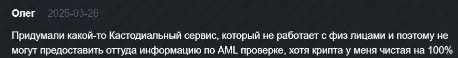 photoof com скам