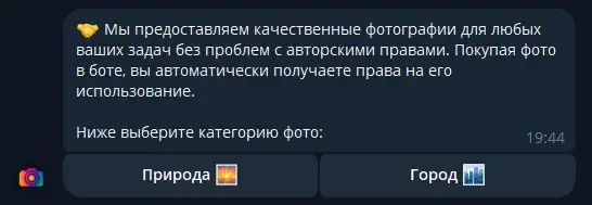 фотосток для заработка тг