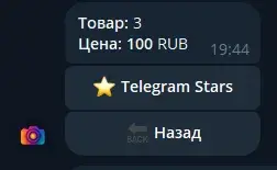 photostock бот