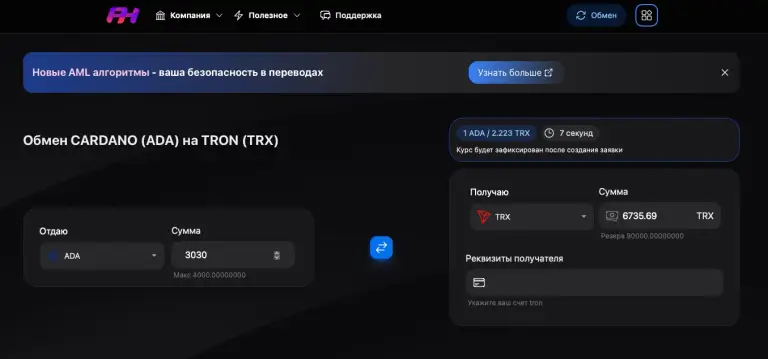 phygicoin com отзывы