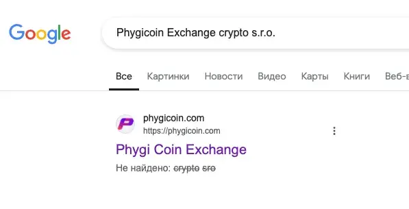 phygicoin отзывы