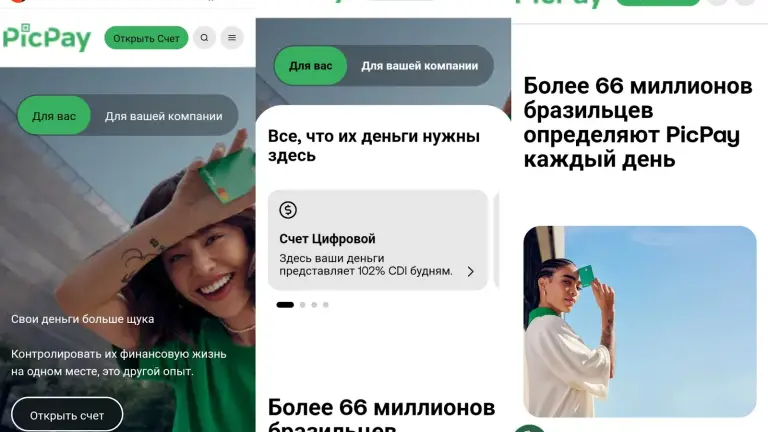 picpay