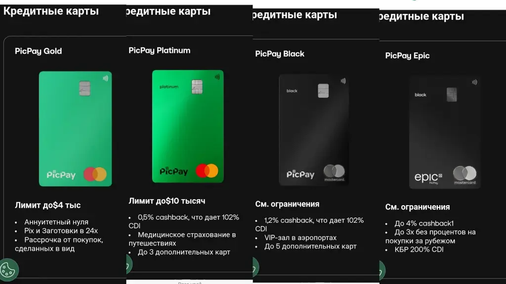 picpay в россии