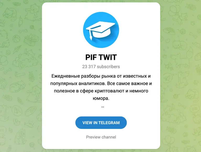 pif twit