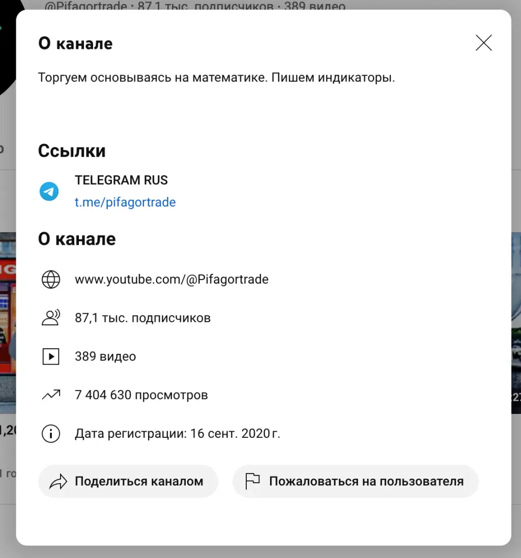 дмитрий енин отзывы