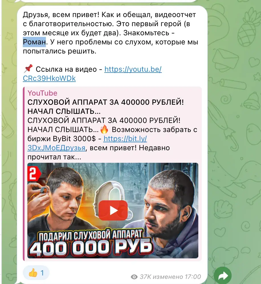 pifagortrade