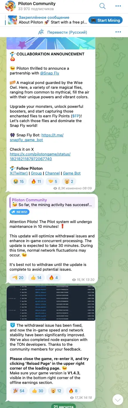 Piloton Io