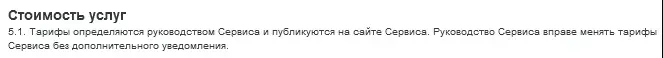 пинекси