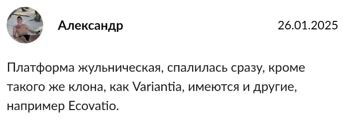 пинекси