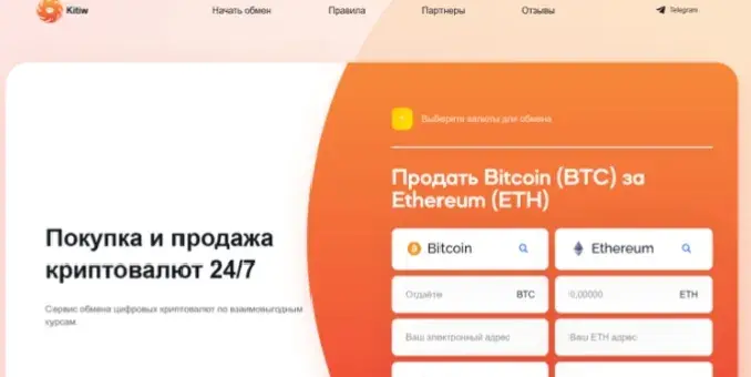 пинекси