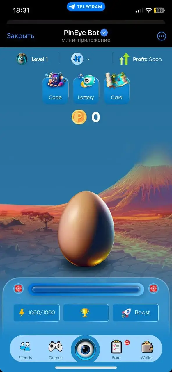 pineye игра pineye игра