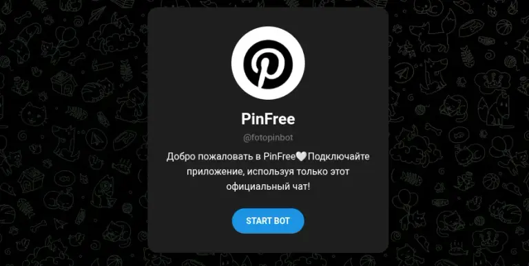 pinfree заработок