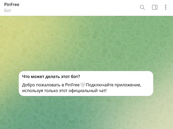 приложение pinfree