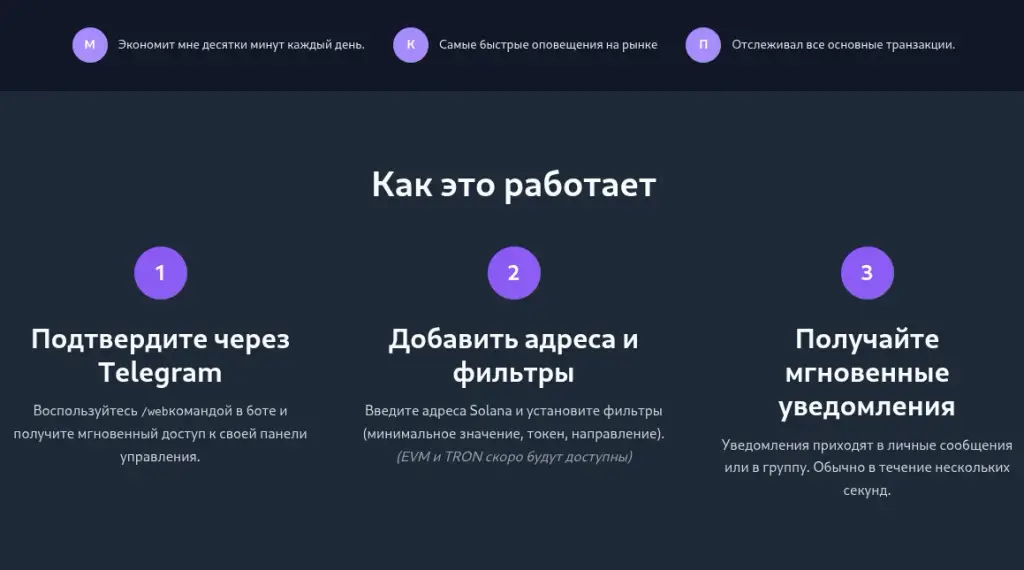 Пинг Валлет