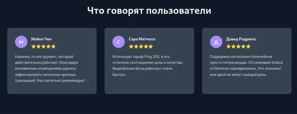 pingwallet