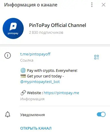 pintopay отзывы