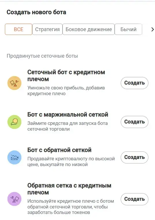 Pionex отзывы Pionex отзывы