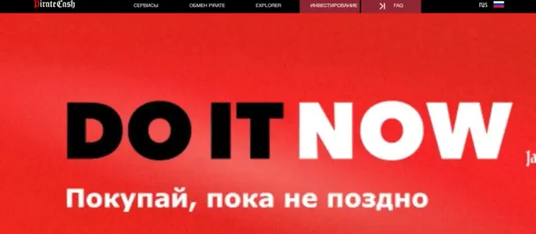 pirate криптовалюта прогноз pirate криптовалюта прогноз
