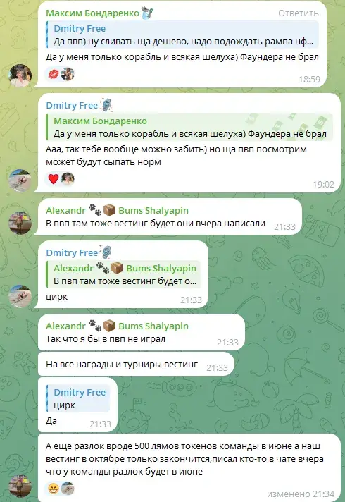 игра https piratenation