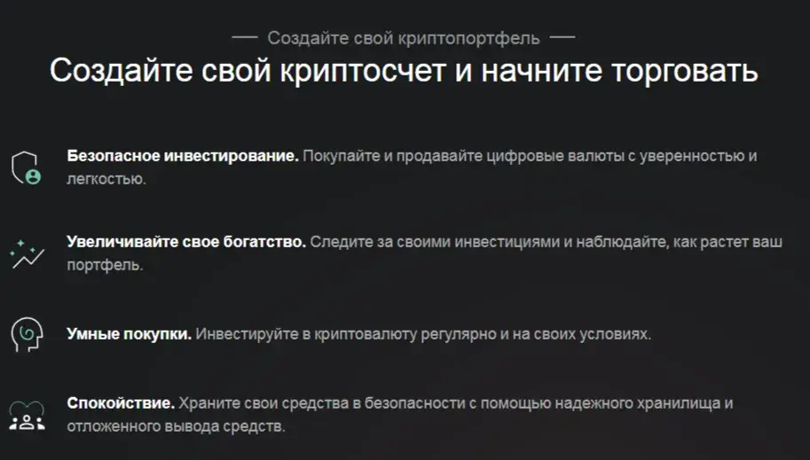 pitji com биржа