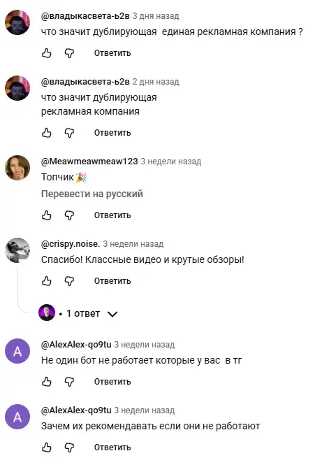 пивоваров на маркетплейсах